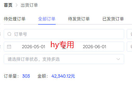 图片[2]-实操三年的游戏全自动打金加虚拟电商项目，日入1k+，可长期做的优质躺賺副业【揭秘】-赛德副业库