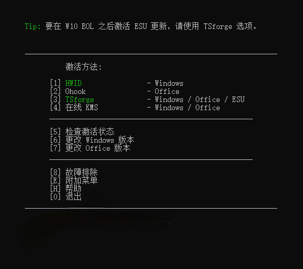 tefcrc1umhr