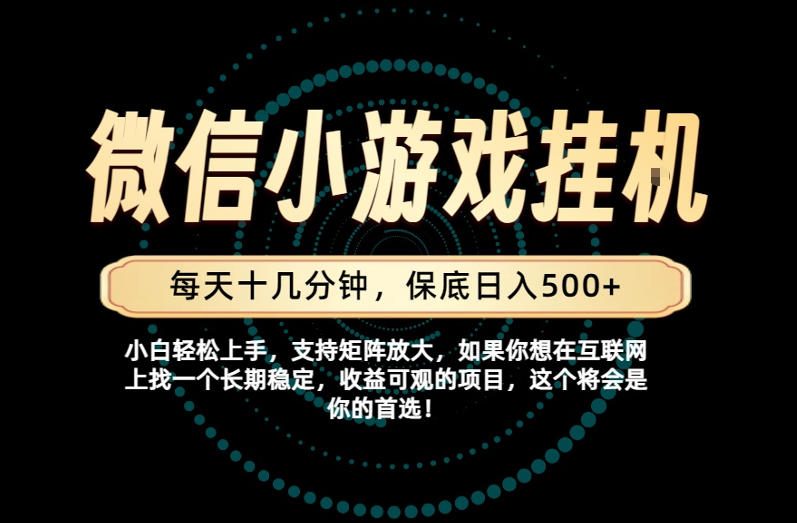 一部手机也能保底月入过1W!每天十几分钟就够了,单日轻松500+,长期稳定!【揭秘】-赛德副业库