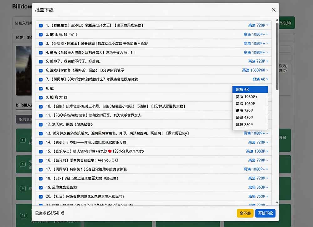 fbgj7twsvbsswbb8