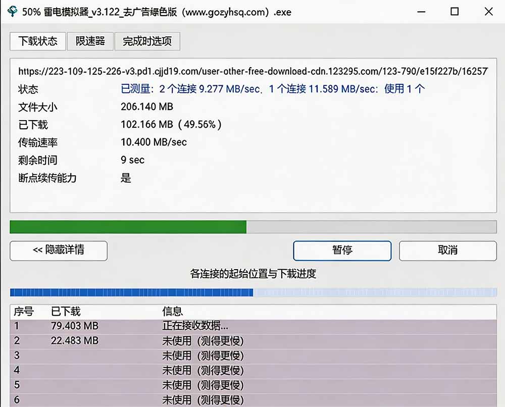 u8a8o83c466z93cm